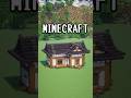 【マイクラ建築】和風な家を建築してみた #shorts #minecraft #マイクラ #マイクラ建築
