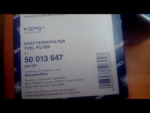 Фильтр топливный CDI Kolbenschmidt 50013647 на Mercedes Vito Sprinter