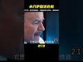 沉睡三千年的木乃伊突然復活，只要被它盯上的人，都活不過66秒 #破局電影啊 #懸疑片 #電影推薦 #影視解說 #影評
