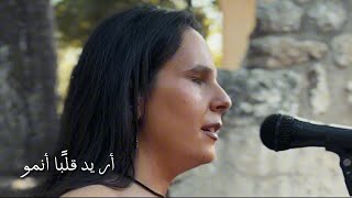 Oridoo Kalban - أريد قلبا