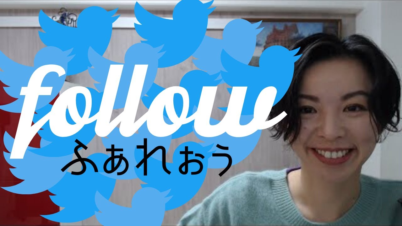 カタカナと全然違う Followの発音 英語発音チューニング体操 Day368 生配信 Youtube カタカナと全然違う Followの発音 英語発音チューニング体操 Day368 生配信 Youtube
