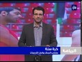 النشرة الرياضية 29-4-2014