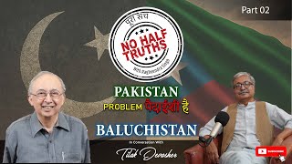 Pakistan: Problem Paidaishi Hai - Balochistan | Uncovering the Truth with Tilak Devasher | Part 2