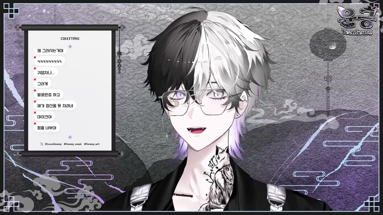 2026 02 26 평일인데 출근요정이 안오면 서운하겠지?