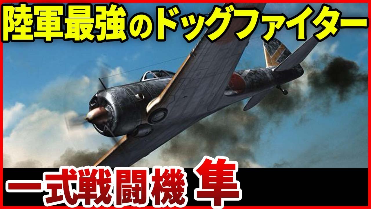 The Allied Powers were shocked! The appeal of the agile and