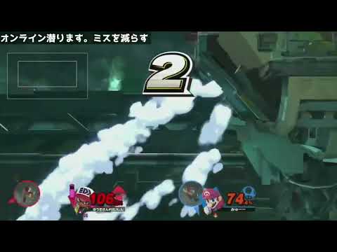 残り10秒 神メテオ そして・・・【スマブラSP】