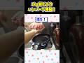 【2ch面白いスレ】1kgの超どデカバンバーグ作ったったwwwwww