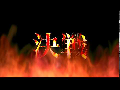 映像 フリー素材 透過素材 動画 放送用 背景 炎 燃える ファイヤー 火 Youtube