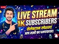 🧡 Aaj sabka 500 complete hoga 🤔