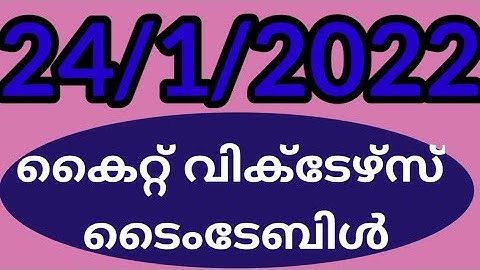 Victers timetable 24/1/2022 Monday|kite victers 24/1/22 Timetable|@educutz131