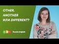 «Другой» по-английски: OTHER, ANOTHER или DIFFERENT?