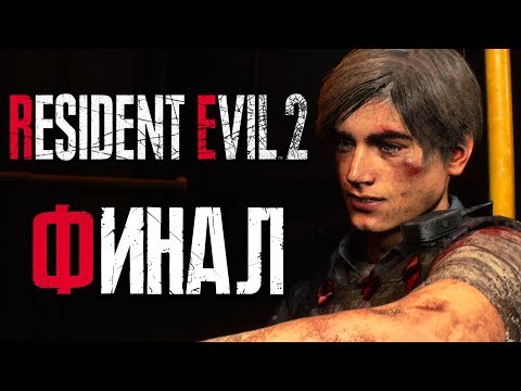 Videó: A Resident Evil 2 Brit Gyűjtői Kiadása Tartalmaz 12 