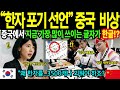해외감동사연 세계가 감동한 한글 한국이 멈추면 세계가 멈춘다 해외감동사연 세계가 감동한 한글 한국이 멈추면 세계가 멈춘다