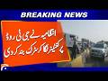 Heavy Traffic on Taxila GT Road After Srinagar Highway Toll Closure | Breaking News | Geo News
