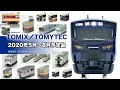 【新製品】TOMIX／TOMYTEC 2020年5～8月予定品