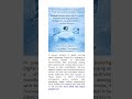 Present scenario of rapidly evolving digital landscape