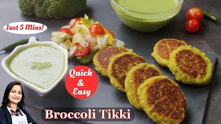 How to make best Broccoli Peanut Oats Tikki recipe at home