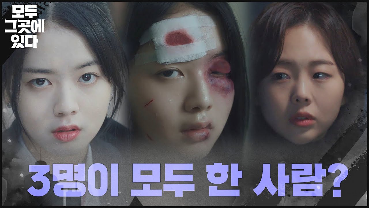 세 명이 모두 같은 인물? 정연\u0026수연 쌍둥이의 진짜 정체 #다중인격장애 | 드라마 스테이지 2020 dramastage2020 EP.8