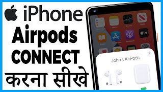 iphone me airpods kaise connect kare