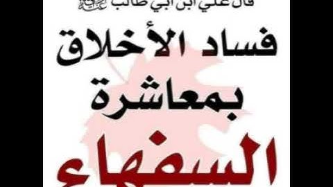 سورة سبأ الشيخ رشيد صامت