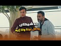 كل ما ينزلوا خروجة رانيا الشـمال تعملهم فضـيحة.. الشهرة عاوزة منها إيه😂😬#الكابتن