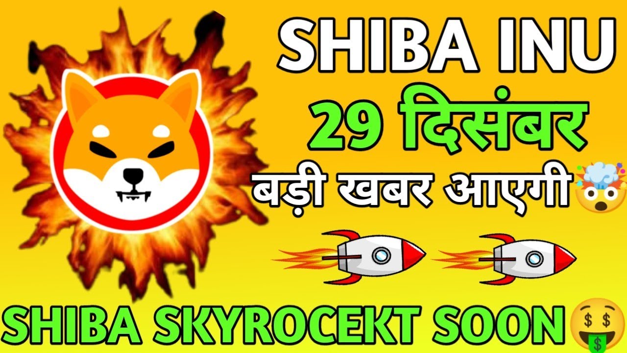 4 SHIBA INU BIG UPDATE SHIBA HIT 1 SOON SHIBA 4 SHIBA INU BIG UPDATE SHIBA HIT 1 SOON SHIBA