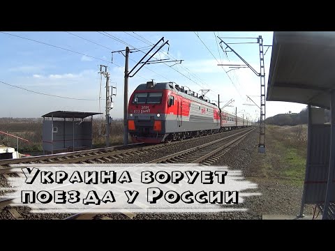 Украина ворует поезда у России! Сравнение поездов России и Украины. РЖД и Украинская ЖД 2021.