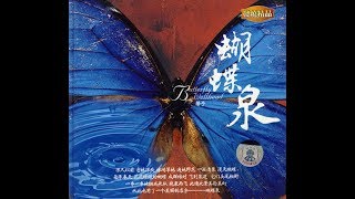 Miniatura de "原来你也在这里 - 馨予 - Xin Yu"