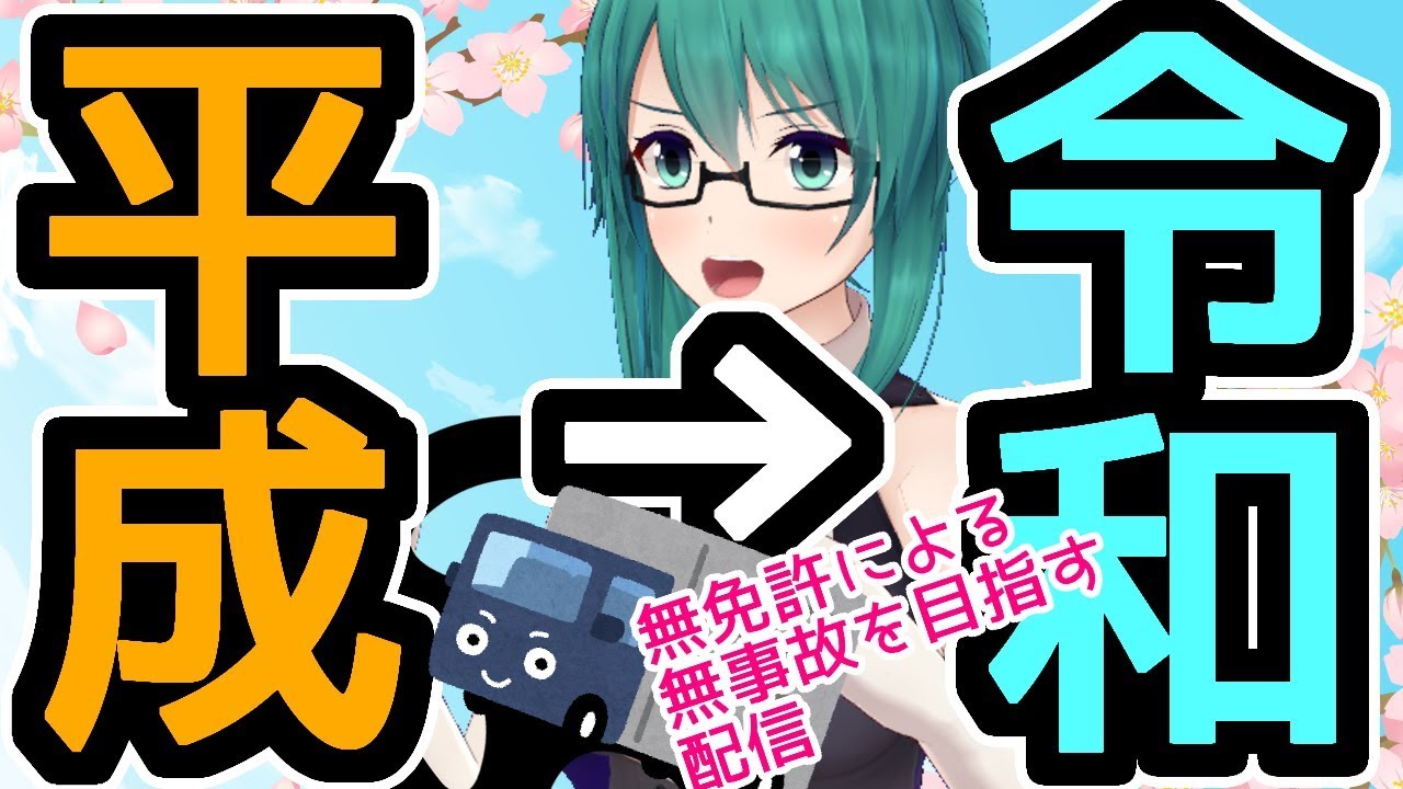 これまでの 神楽すず の話をしよう Aikawa Note