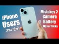 iPhones Important Settings | Camera Setting | Battery Health | Tips &amp; Tricks - Live Stream
