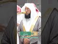 ومريم ابنت عمران التي أحصنت فرجها فنفخنا فيه من روحنا وصدقت بكلمات ربها وكتبه وكانت من القانتين