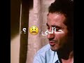 افجر حالات واتس امين خطاب جديد لسه منزلش2023 انا واحد مش مجنون بس الضغوطات بلكوم لو تيجي تشوفني 