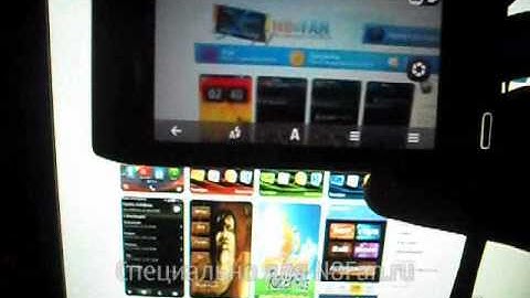 Symbian Belle from Nokia N8-00 | version from 2011.11.10 011.030.0607