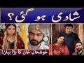 Khushhal Khan &amp; Ramsha Khan Marriage Rumors | Truth Revealed | Khushhal Khan Breaks Silence