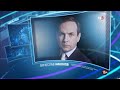 Вячеслав Никонов. Право знать! 09.10.2021