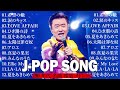 夏はサザン🌊サザンオールスターズMIX 🚗 懐かしのドライブソング  🎶90年代邦楽ヒット Mp3 Song