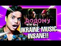 UKRAINIAN| KALUSH - Додому (feat. Skofka) Indian Reaction