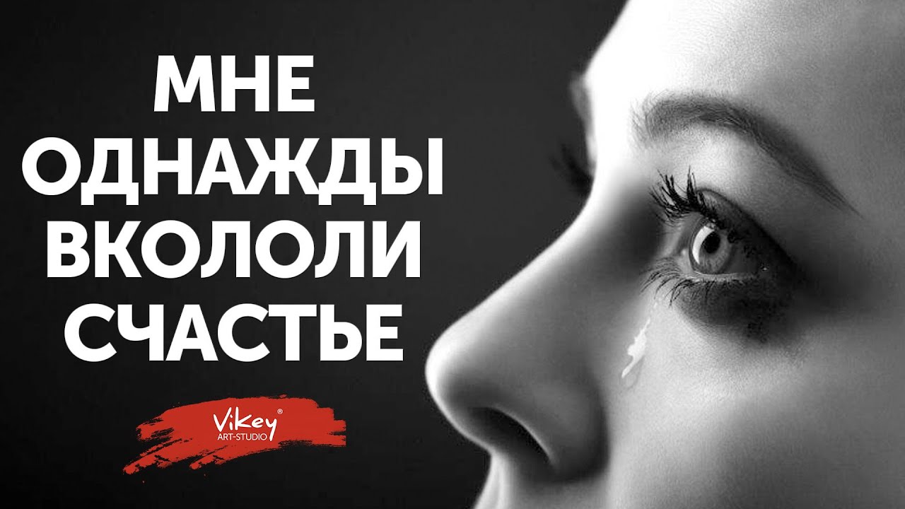 Стих Про Счастье В Магазине Стих Про Счастье В Магазине