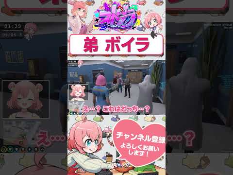 どさくさに紛れてよつは先生の弟になる　#shorts #ストグラ #ストグラ救急隊