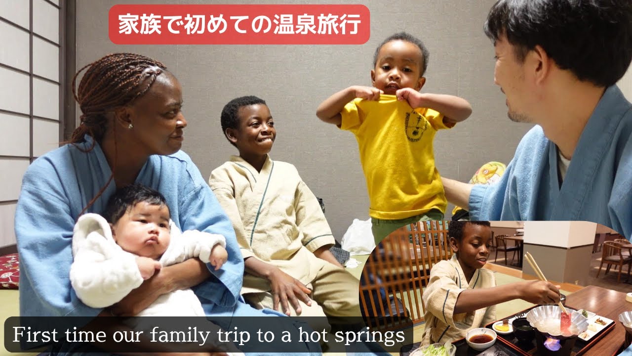 赤ちゃんが生まれてから初めての家族旅行。ジェニーが初めての温泉に入ってみた感想は○○でした。