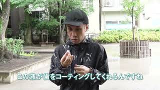 オーラルケアを本気で考えるすべての方へ