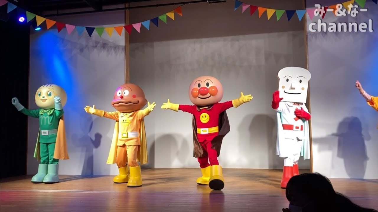 完全版 仙台アンパンマンミュージアム 21年1月アンパンマンショー最前列から2列目 Anpanmanshow Full Version Youtube