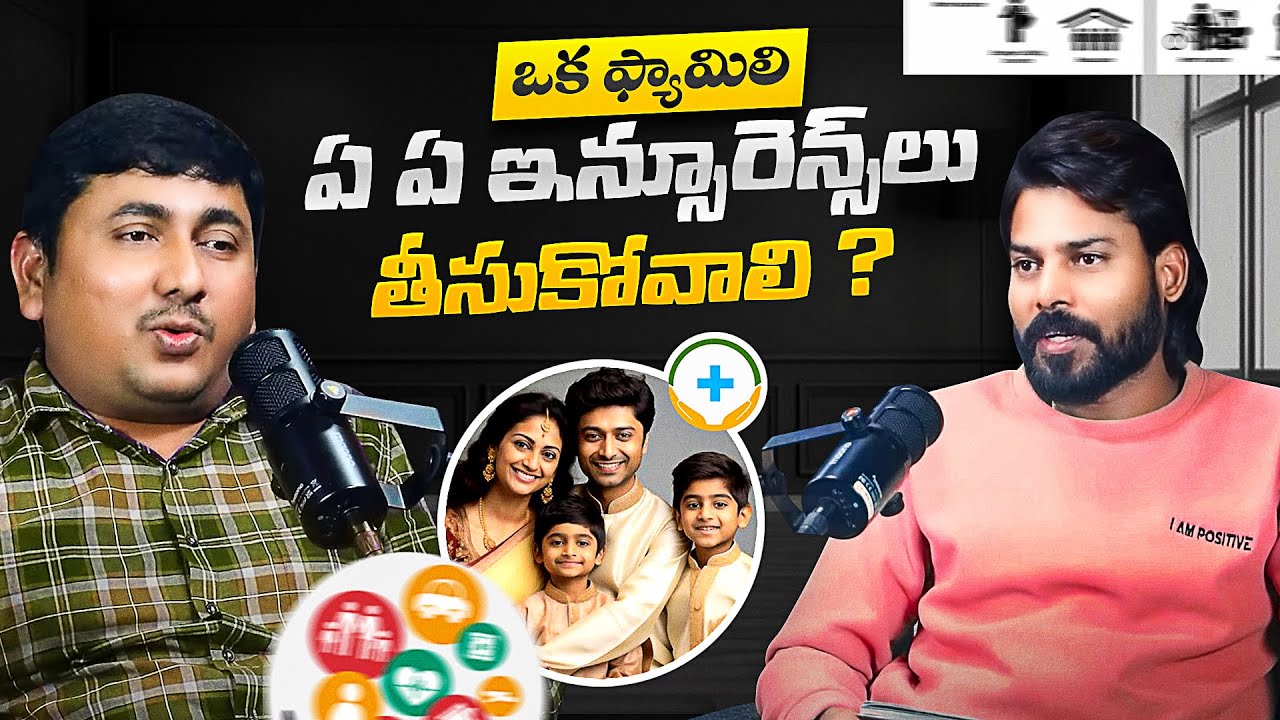 which-insurance-is-best-for-a-middle-class-family-term-insurance-vs