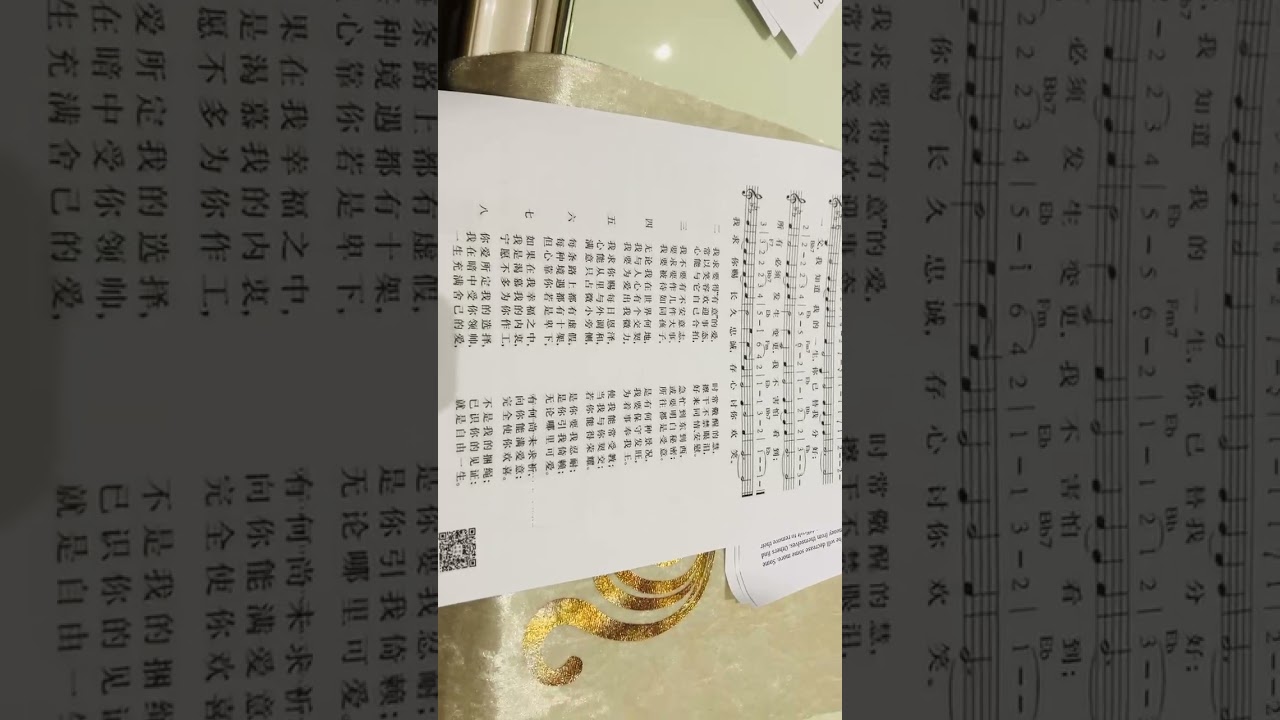 2025-11-30主日聚会