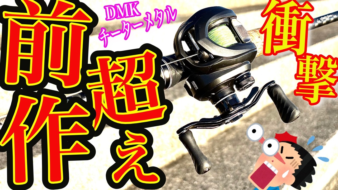 Shocking] A total upgrade over the previous model. The ultimate