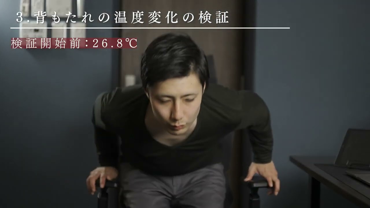 人間工学に基づいて作られた、姿勢を保つ超集中ワークチェア 