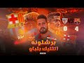 كلام عن مباراة برشلونة VS اثليتك بلباو في الدوري الإسباني الجولة 13 كلام عن مباراة برشلونة VS اثليتك بلباو في الدوري الإسباني الجولة 13