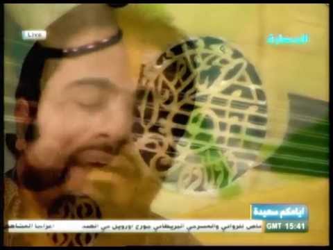 حايرة