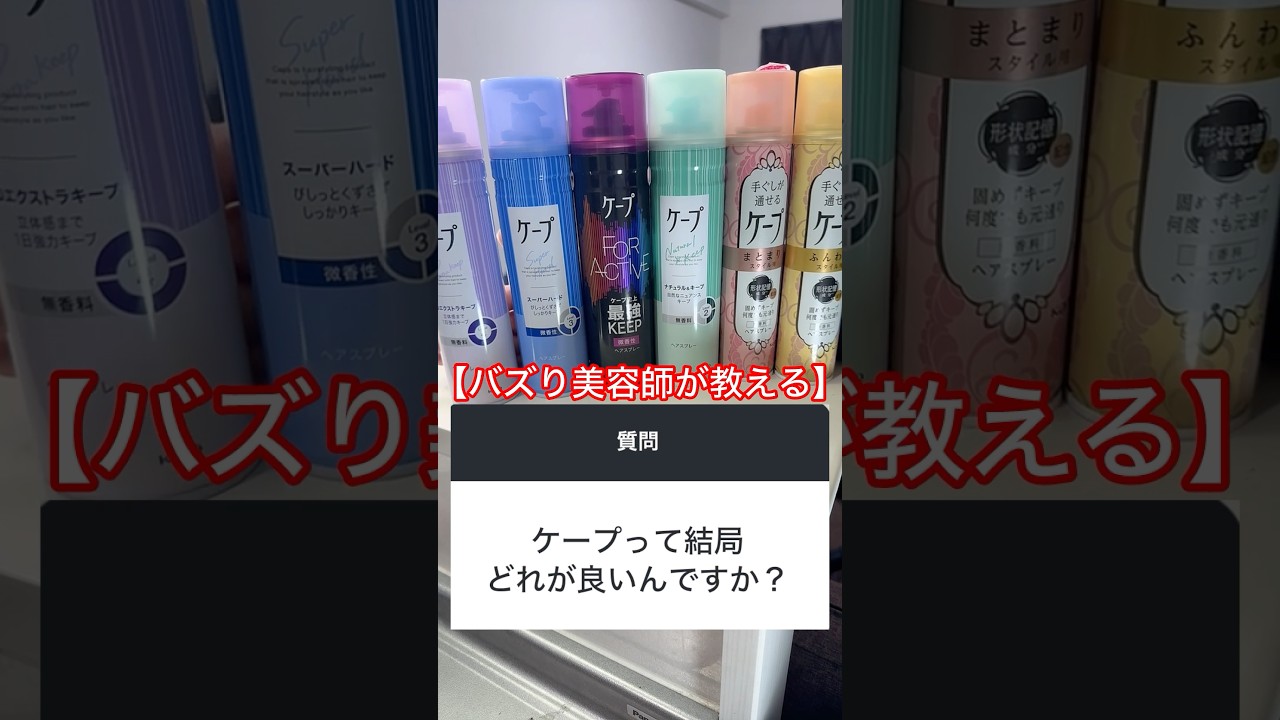 Comprehensive Comparison] What Color Cape is Best? A Quick and