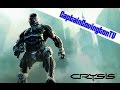 Crysis 3 #001 - Multiplayer [Team-Deathmatch] Gameplay